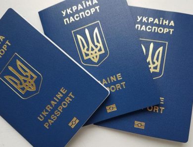 Де можна оформити закордонний паспорт в Миколаєві?